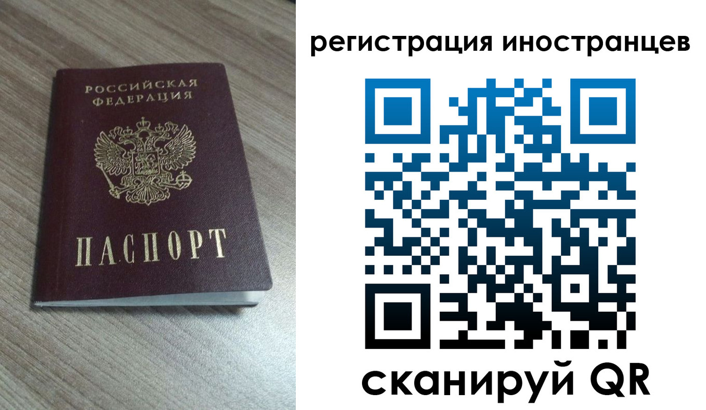 найти адрес прописки в Енисейске